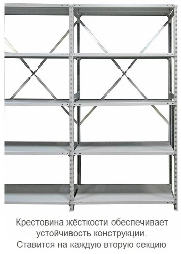 Стеллаж металлический ТСУ 3.12.5 (4000х1260х500) 8