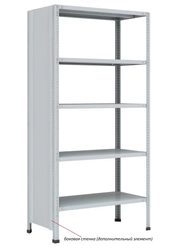 Стеллаж металлический Титан МС-750 3000x1500x300/8