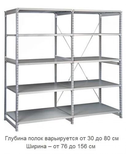 Стеллаж металлический ТСУ 3.12.5 (4000х1260х500) 8